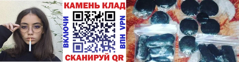 Названия наркотиков Исилькуль ГАШИШ  КОКАИН  Меф  АМФЕТАМИН  Кетамин  Каннабис 