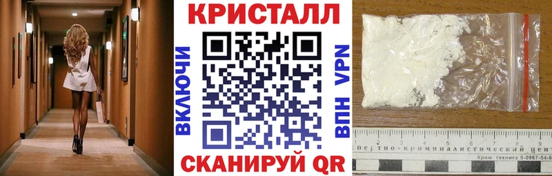 АМФЕТАМИН Розовый Исилькуль