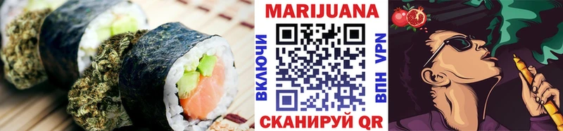 гидра онион  Исилькуль  Печенье с ТГК конопля 