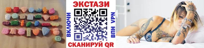 цена   Исилькуль  Ecstasy 280мг 
