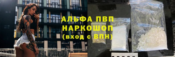 apvp Абдулино