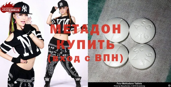 таблы Абаза
