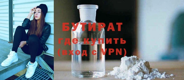 метадон Нижний Тагил
