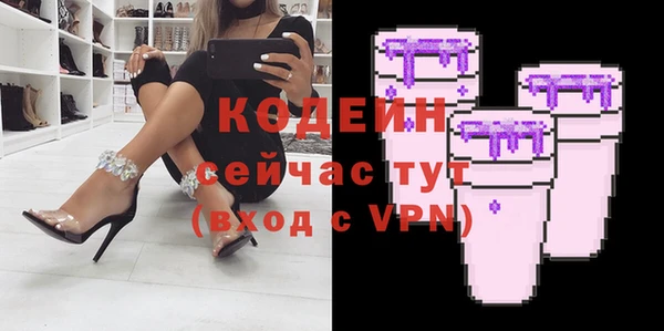 apvp Абдулино