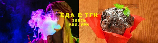 мяу мяу мука Абинск