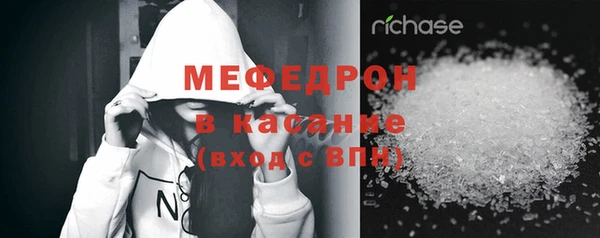 таблы Абаза