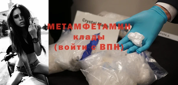 таблы Абаза