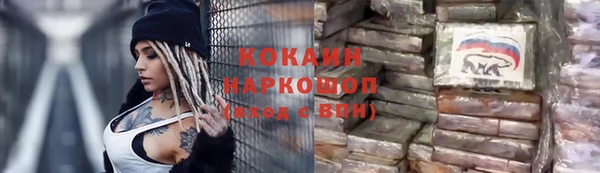 таблы Абаза