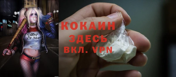 таблы Абаза