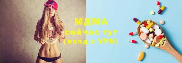 apvp Абдулино