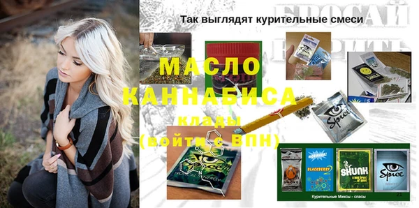 мяу мяу мука Абинск