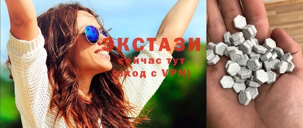 таблы Абаза