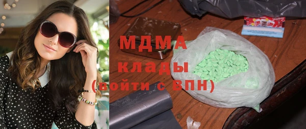 таблы Абаза