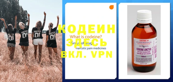мяу мяу мука Абинск