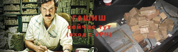 синтетический гашиш Алзамай