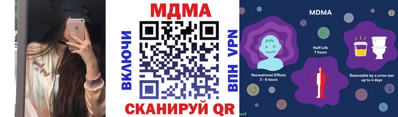 MDMA кристаллы  Исилькуль 