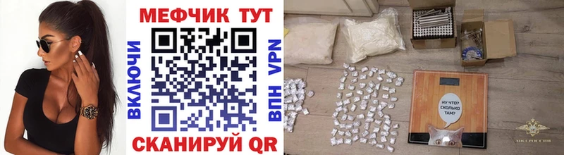 omg ссылки  Исилькуль  Меф mephedrone 