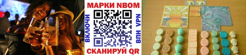 Наркотические марки 1,5мг  Исилькуль 