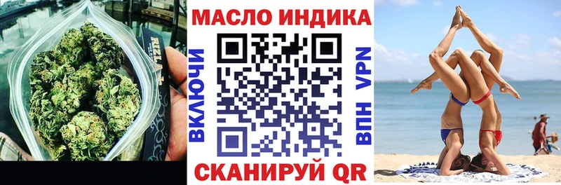 ТГК вейп  дарнет шоп  Исилькуль 